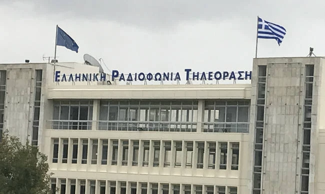 Εργαζόμενοι ΕΡΤ: «Η κυβέρνηση μας χειραγωγεί, η ΝΔ μας κάνει bullying»